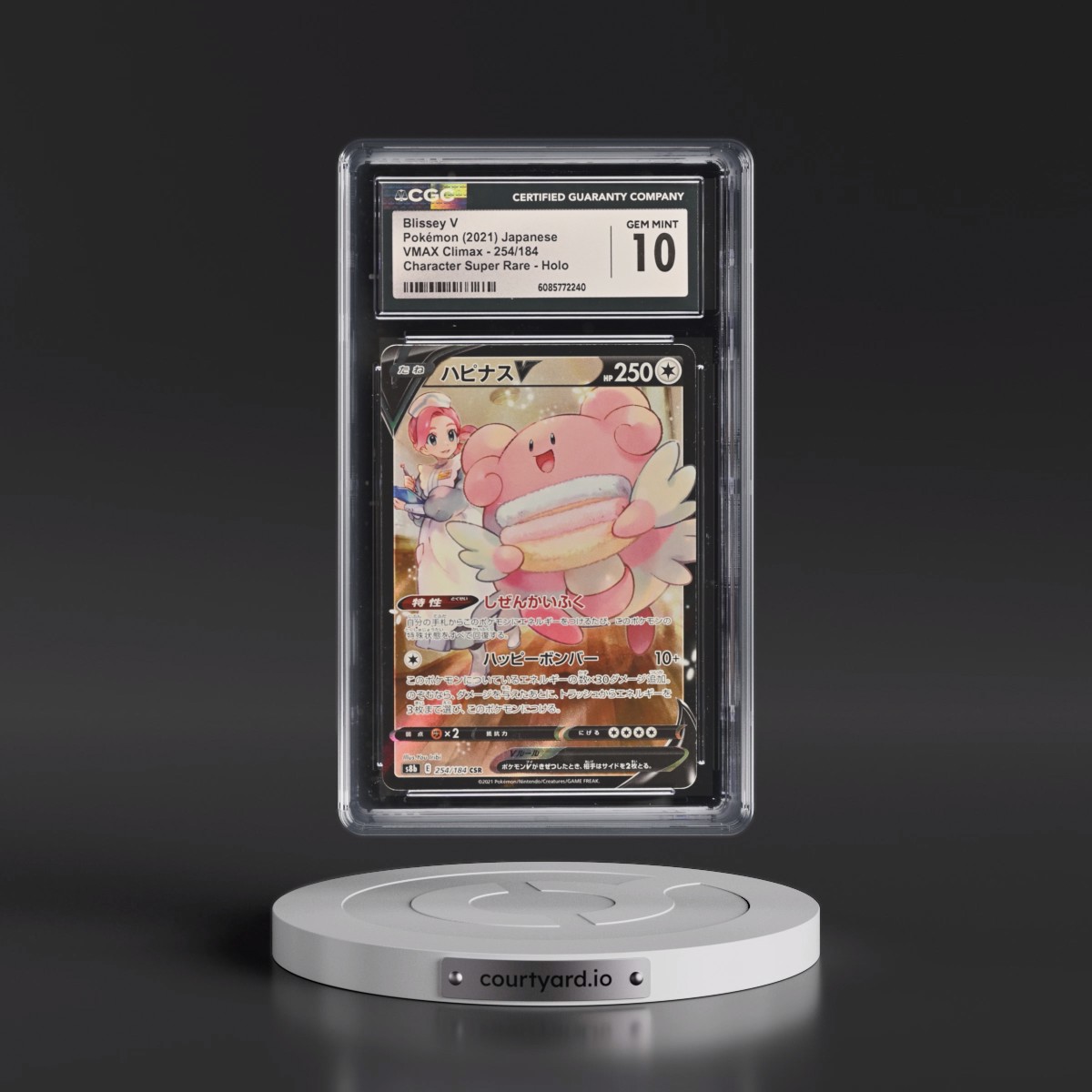 2021 VMAX Climax #254/184 Blissey V - Character Super Rare Holo (CGC 10 GEM MINT)