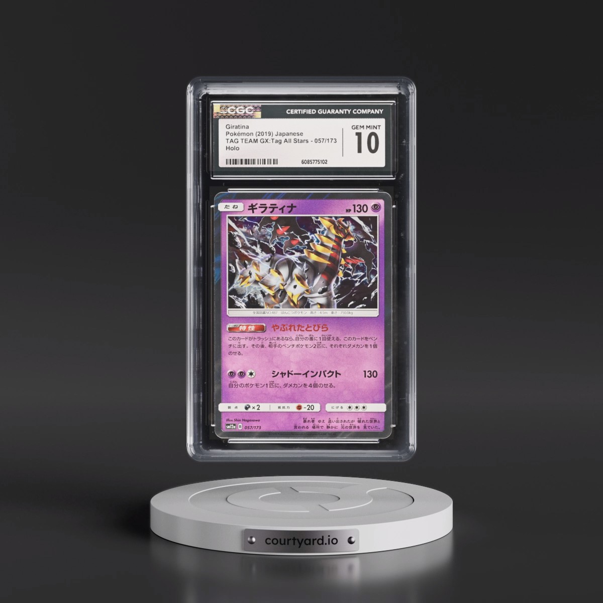 2019 TAG TEAM GX: Tag All Stars #057/173 Giratina - Holo (CGC 10 GEM MINT)