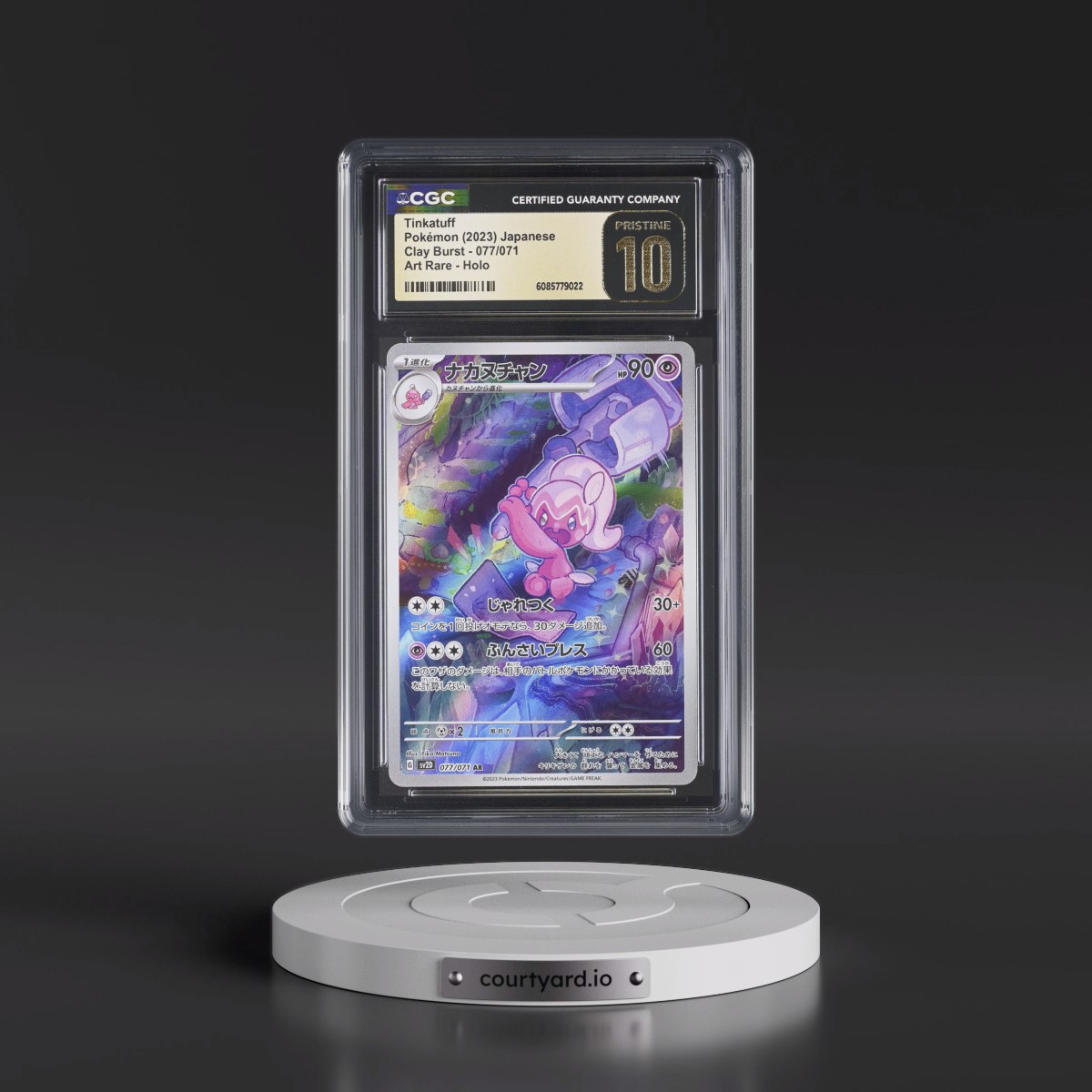 2023 Clay Burst #077/071 Tinkatuff - Art Rare Holo (CGC 10 PRISTINE)