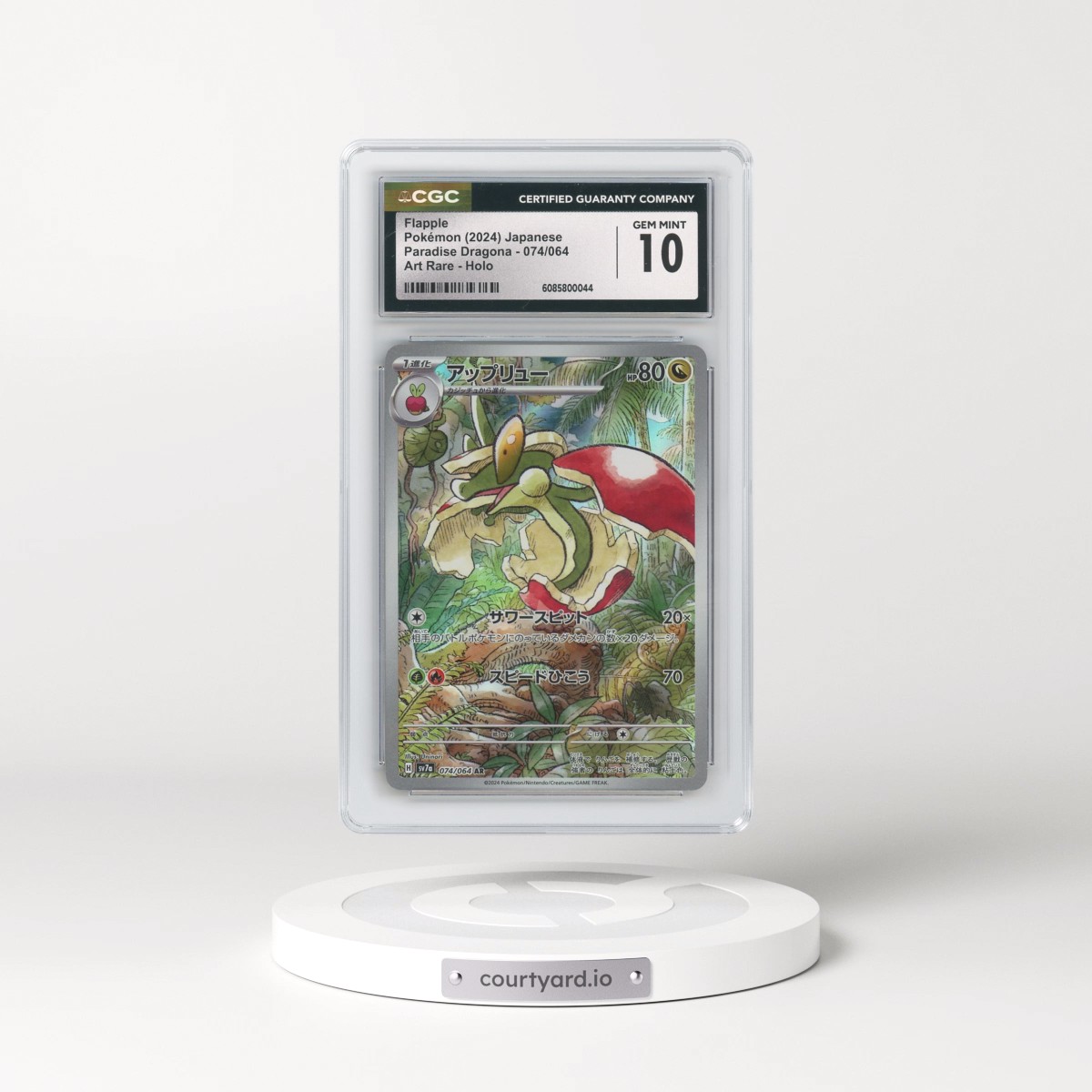2024 Pokémon Sv7a-Paradise Dragona #074 Flapple - Art Rare (CGC 10 GEM MINT)