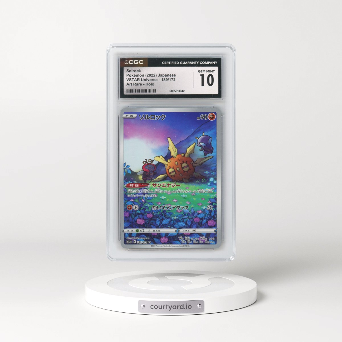 2022 VSTAR Universe #189/172 Solrock - Art Rare Holo (CGC 10 GEM MINT)