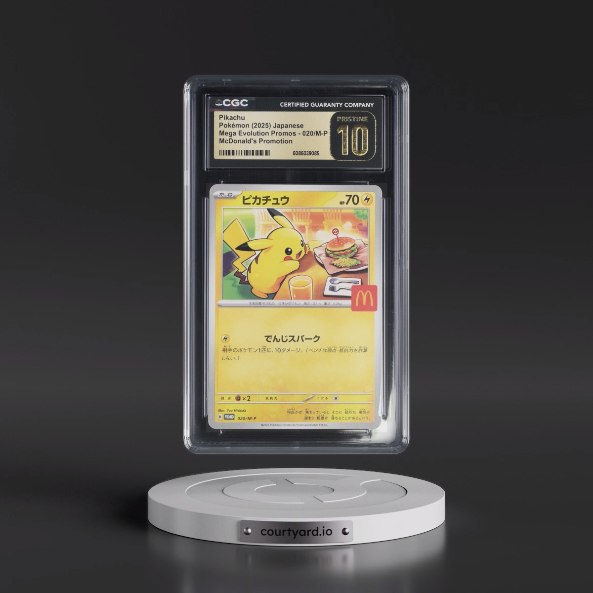 2025 Mega Evolution Promos #020/M-P Pikachu - McDonald's Promotion (CGC 10 PRISTINE)