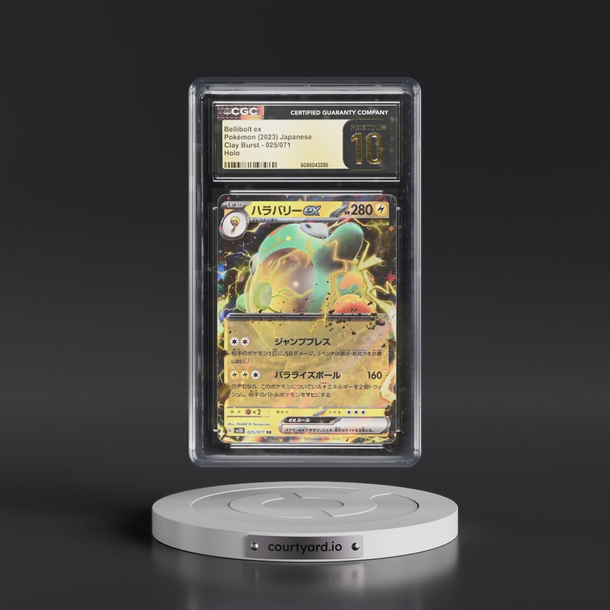 2023 Clay Burst #025/071 Bellibolt ex - Holo (CGC 10 PRISTINE)