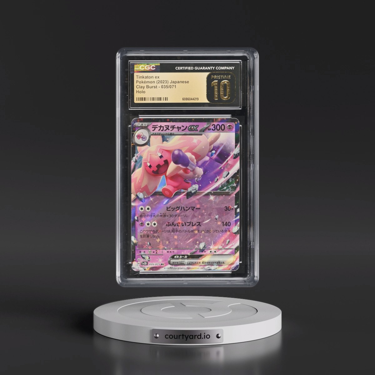 2023 Clay Burst #035/071 Tinkaton ex - Holo (CGC 10 PRISTINE)