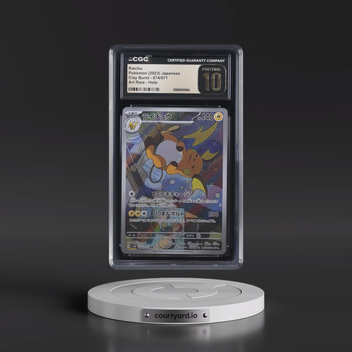 2023 Clay Burst #074/071 Raichu - Art Rare Holo (CGC 10 PRISTINE)