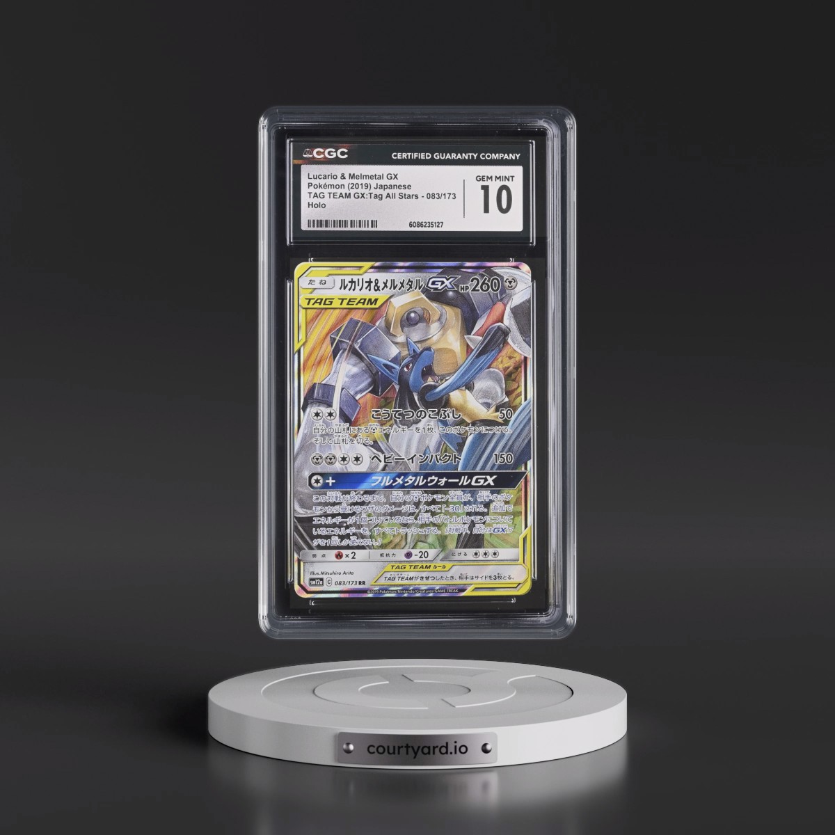 2019 Tag Team GX: Tag All Stars #083/173 Lucario & Melmetal GX - Holo (CGC 10 GEM MINT)