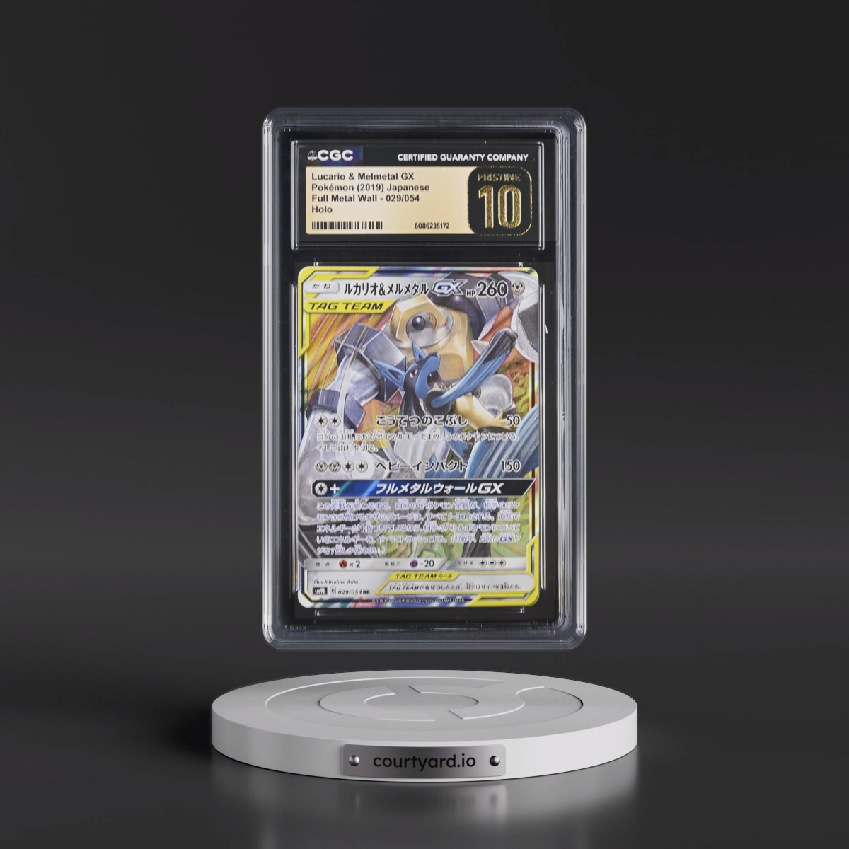 2019 Full Metal Wall #029/054 Lucario & Melmetal GX - Holo (CGC 10 PRISTINE)