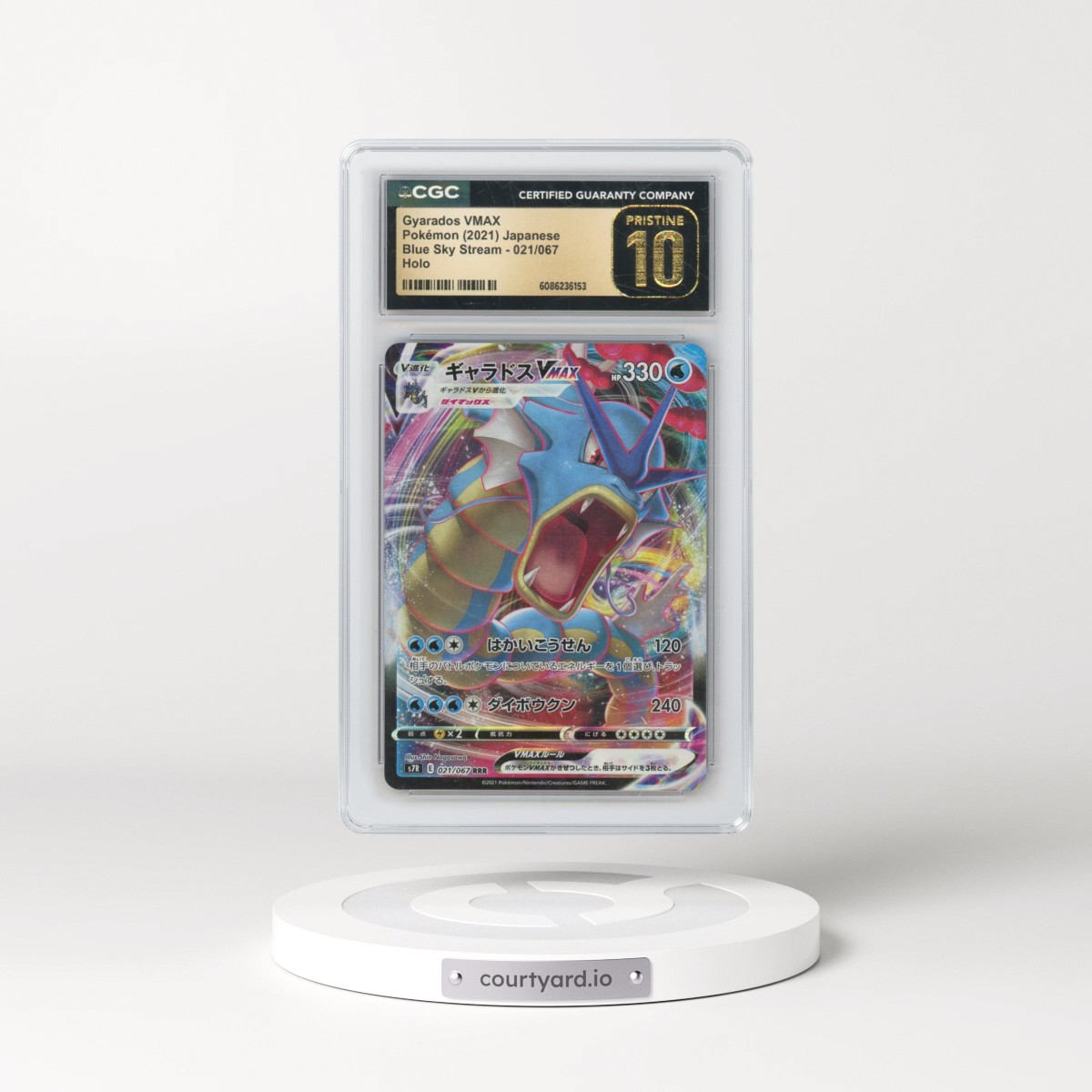 2021 Blue Sky Stream #021/067 Gyarados VMAX - Holo (CGC 10 PRISTINE)