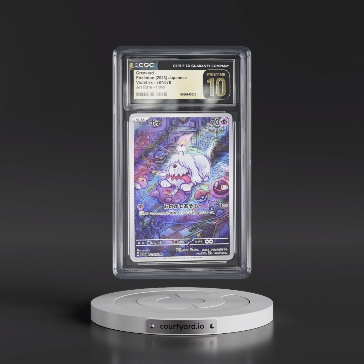 2023 Violet ex #087/078 Greavard - Art Rare Holo (CGC 10 PRISTINE)