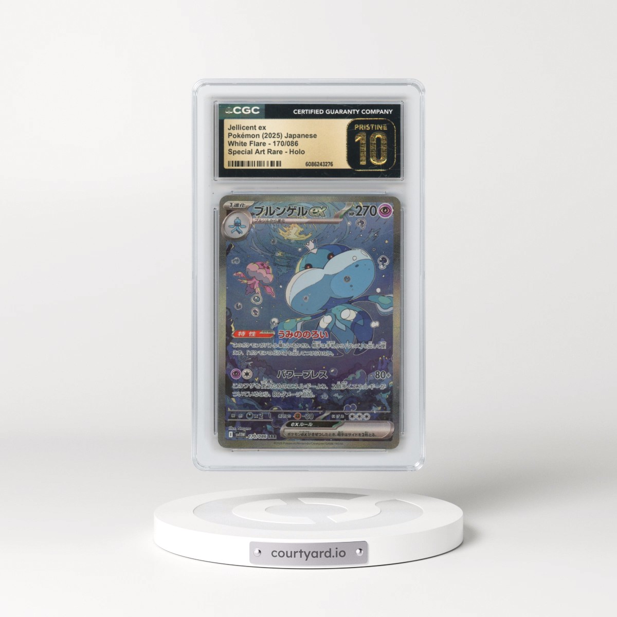 2025 White Flare - sv11W #170/086 Jellicent ex - Special Art Rare Holo (CGC 10 PRISTINE)