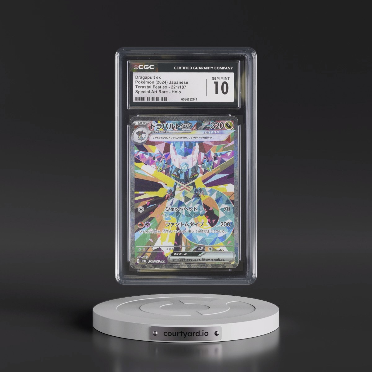 2024 High Class Pack: Terastal Fest ex - sv8a #221/187 Dragapult ex - Special Art Rare Holo (CGC 10 GEM MINT)