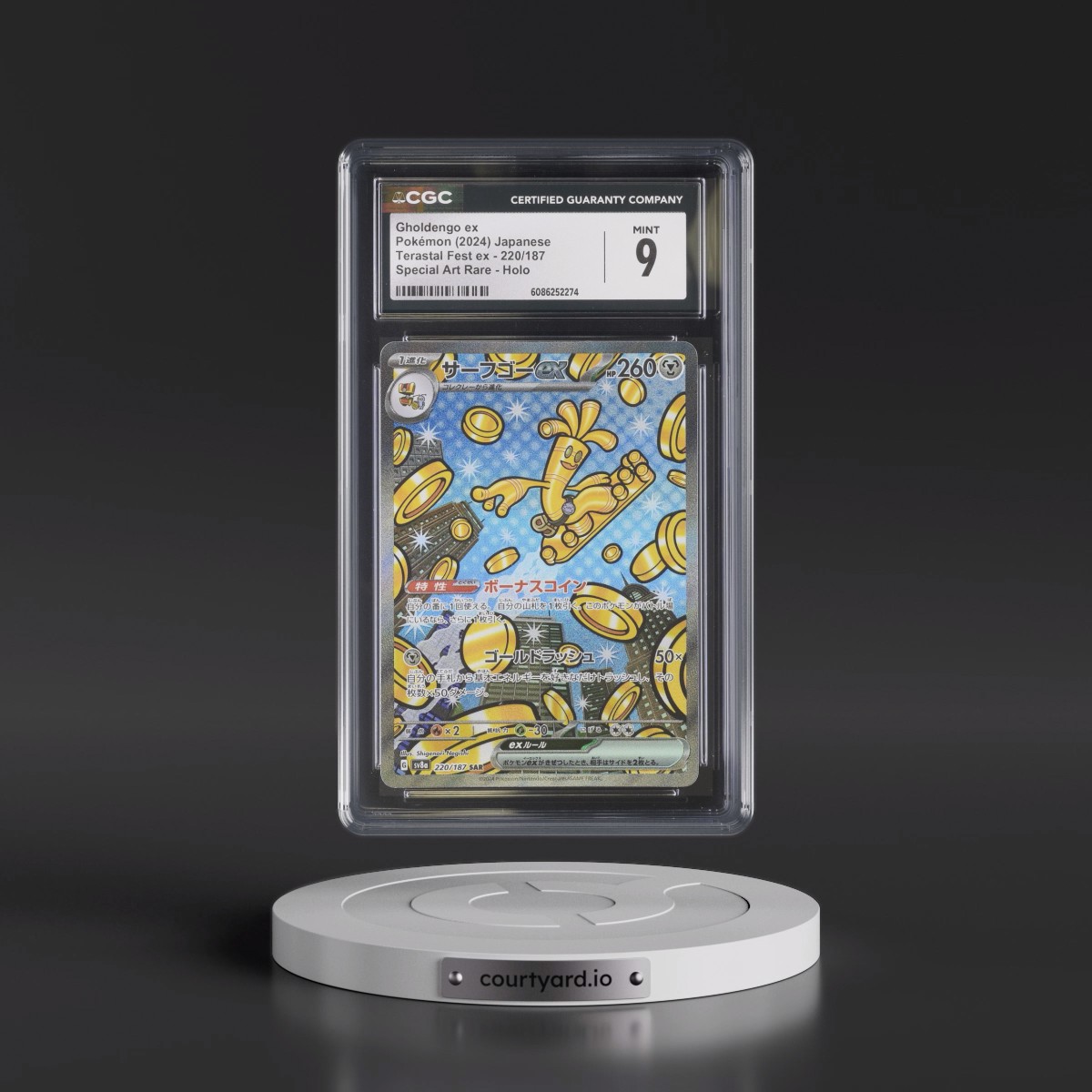 2024 High Class Pack: Terastal Fest ex - sv8a #220/187 Gholdengo ex - Special Art Rare Holo (CGC 9 MINT)