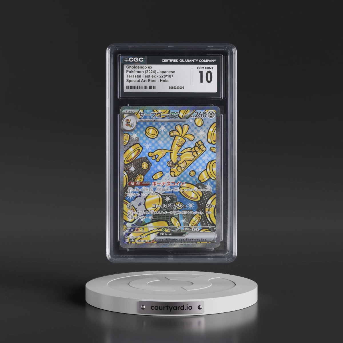 2024 High Class Pack: Terastal Fest ex - sv8a #220/187 Gholdengo ex - Special Art Rare Holo (CGC 10 GEM MINT)