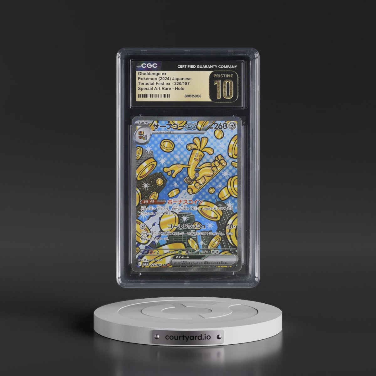2024 High Class Pack: Terastal Fest ex - sv8a #220/187 Gholdengo ex - Special Art Rare Holo (CGC 10 PRISTINE)