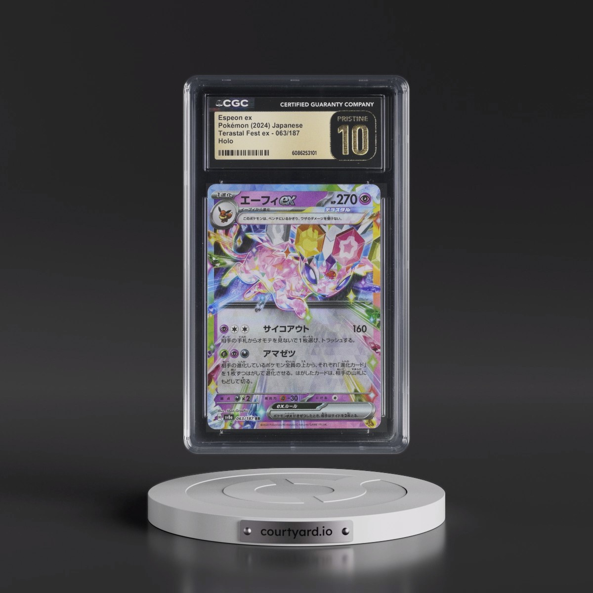 2024 High Class Pack: Terastal Fest ex - sv8a #063/187 Espeon ex - Holo (CGC 10 PRISTINE)