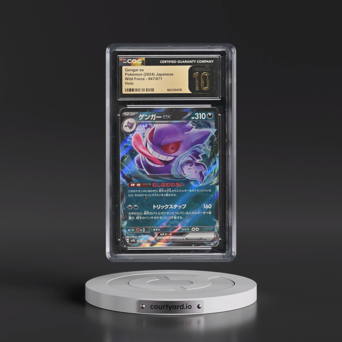 2024 Wild Force #047/071 Gengar ex - Holo (CGC 10 PRISTINE)