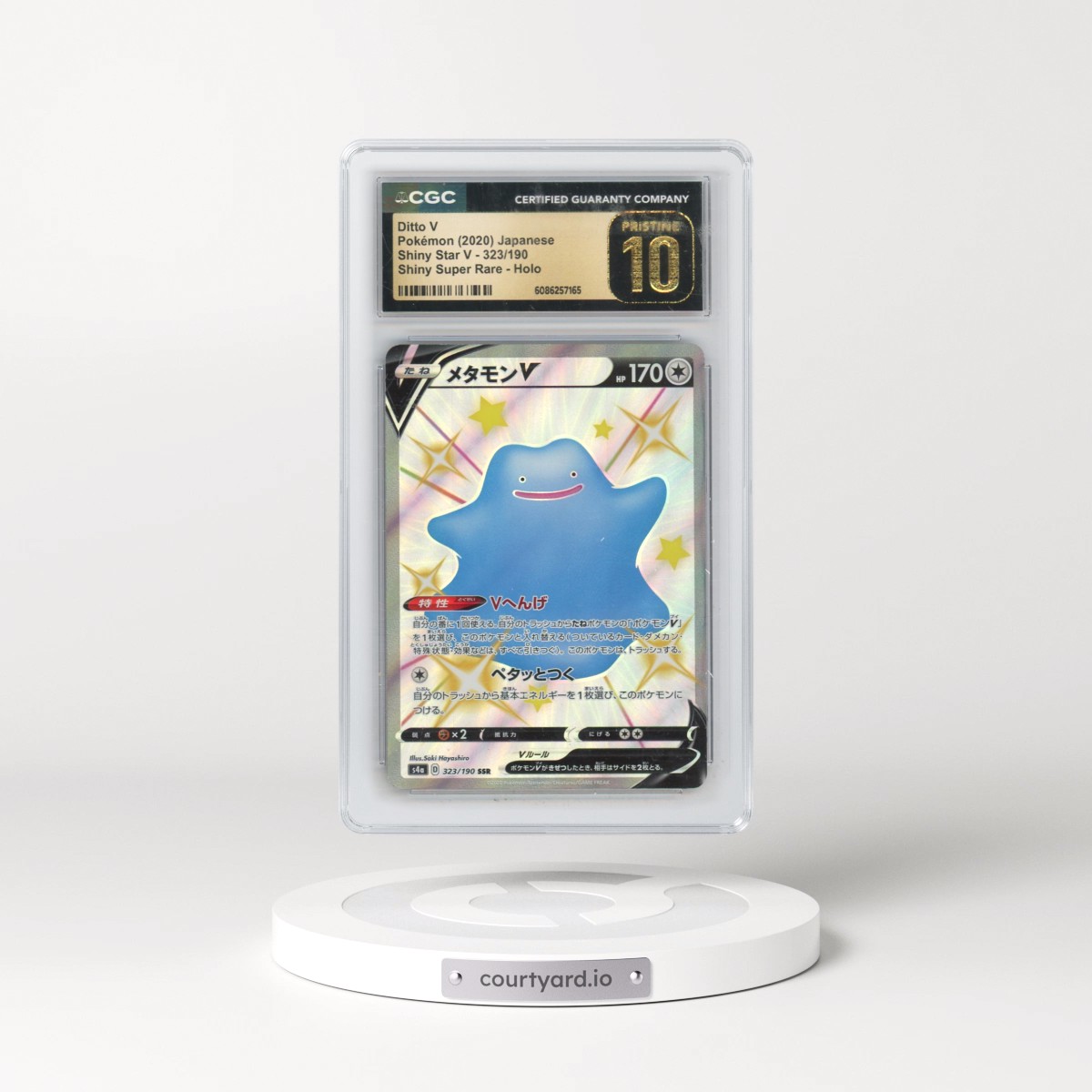 2020 Shiny Star V #323/190 Ditto V - Shiny Super Rare Holo (CGC 10 PRISTINE)