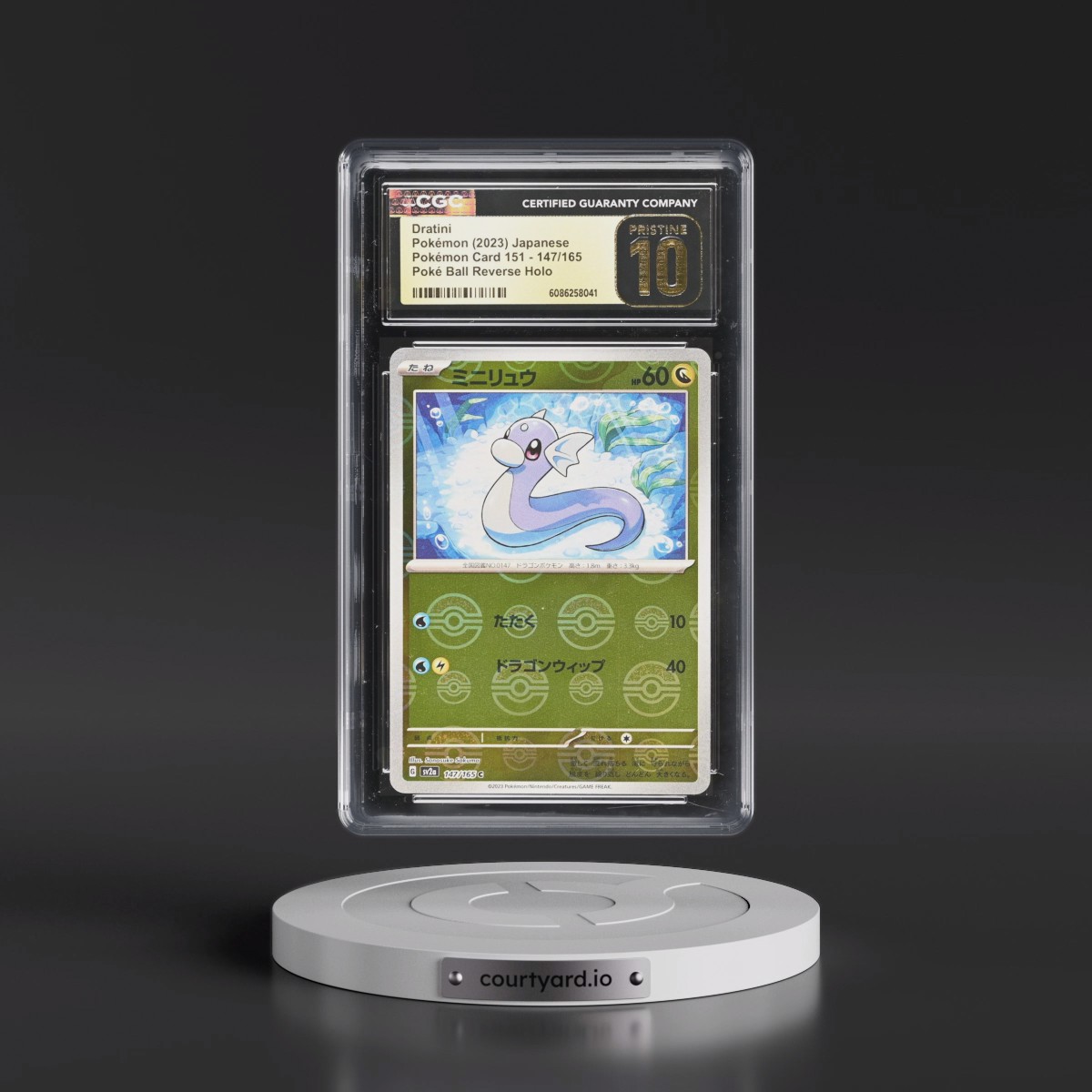 2023 Pokémon Card 151 #147/165 Dratini - Reverse Holo Poké Ball (CGC 10 PRISTINE)