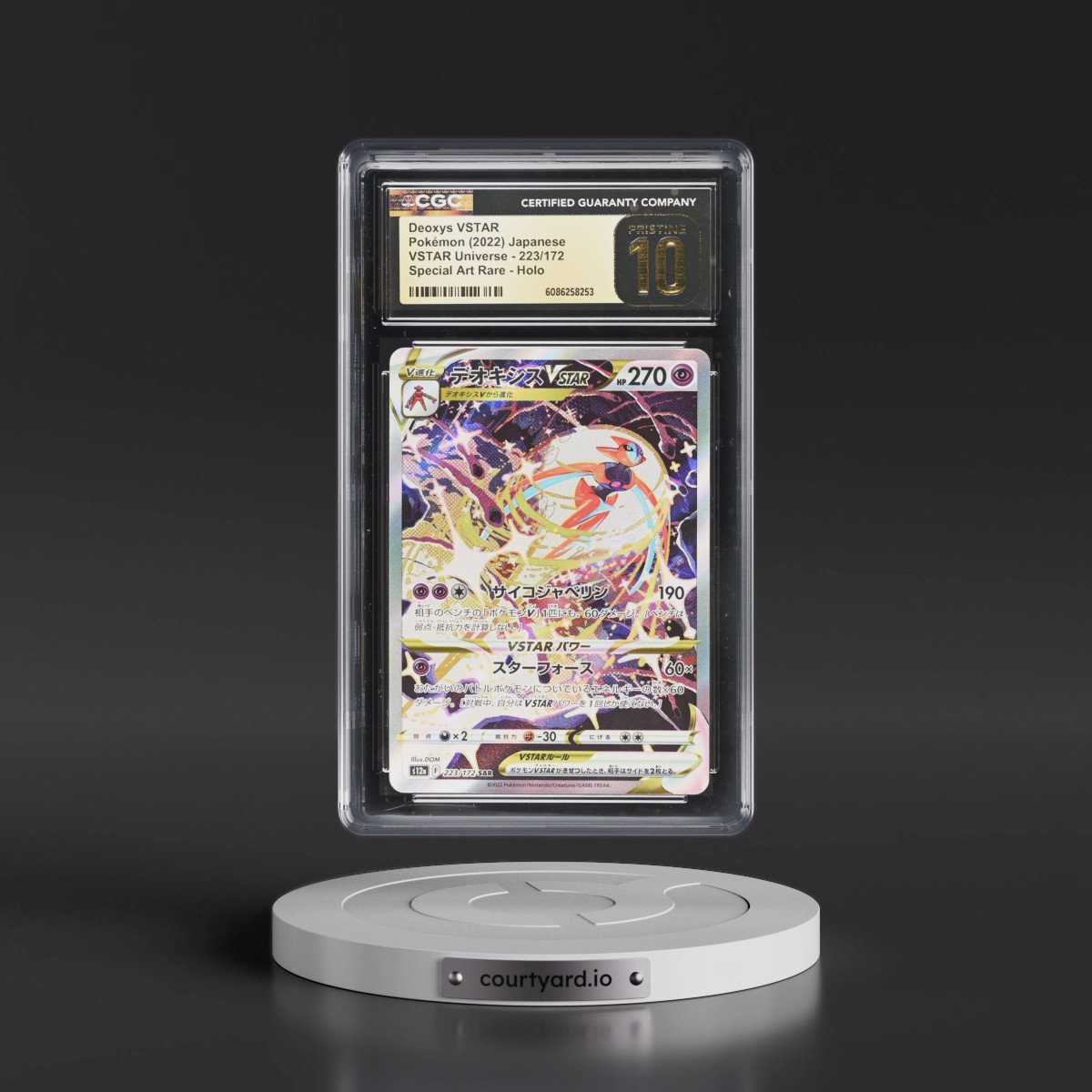 2022 VSTAR Universe #223/172 Deoxys VSTAR - Special Art Rare Holo (CGC 10 PRISTINE)