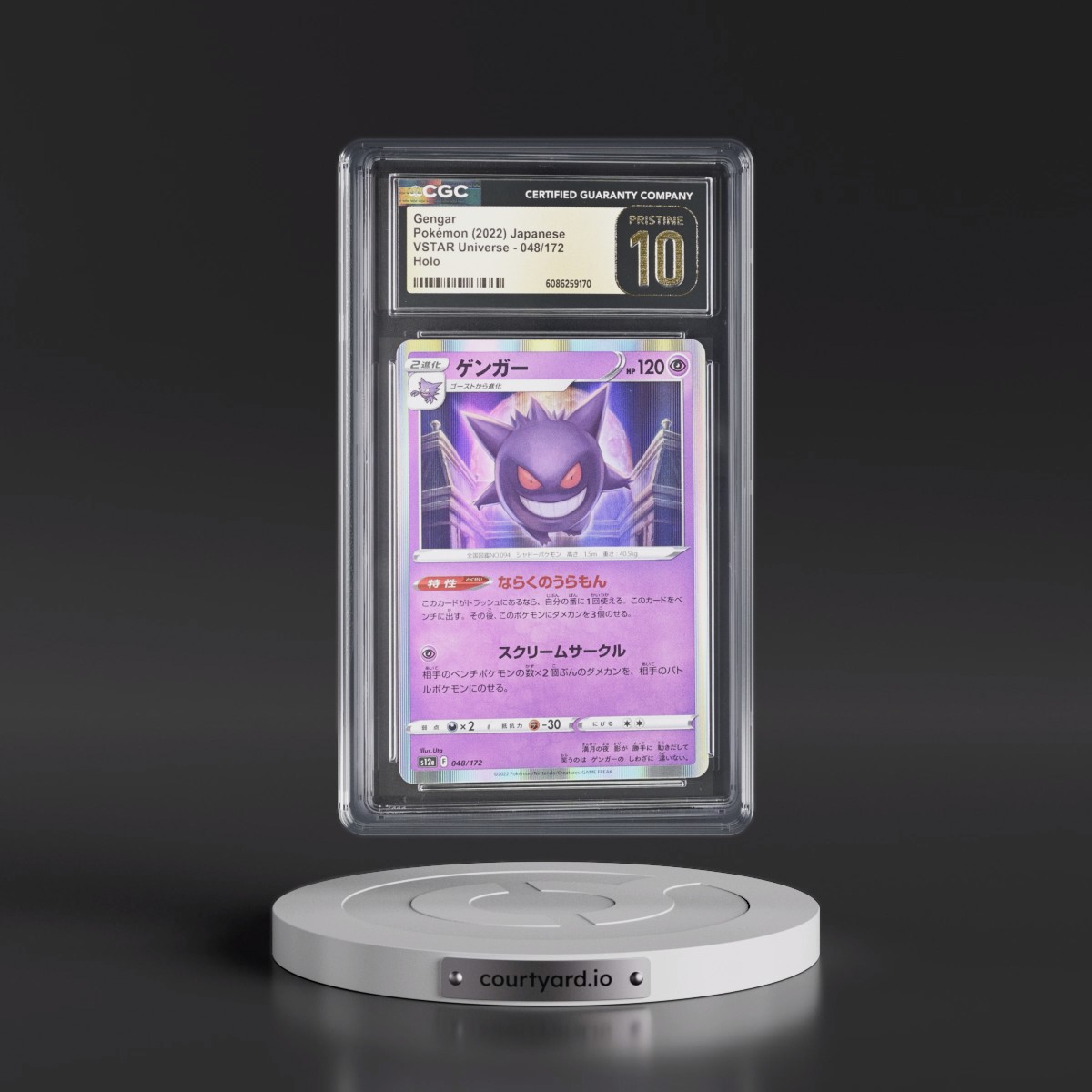 2022 VSTAR Universe Gengar - Holo #048/172 CGC 10