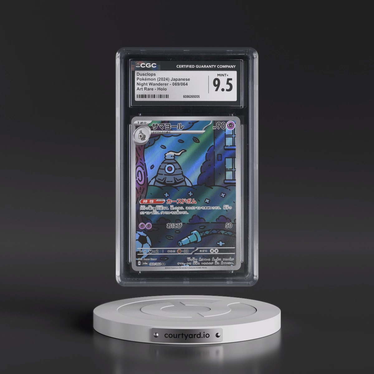 2024 Night Wanderer #069/064 Dusclops - Art Rare Holo (CGC 9.5 MINT+)