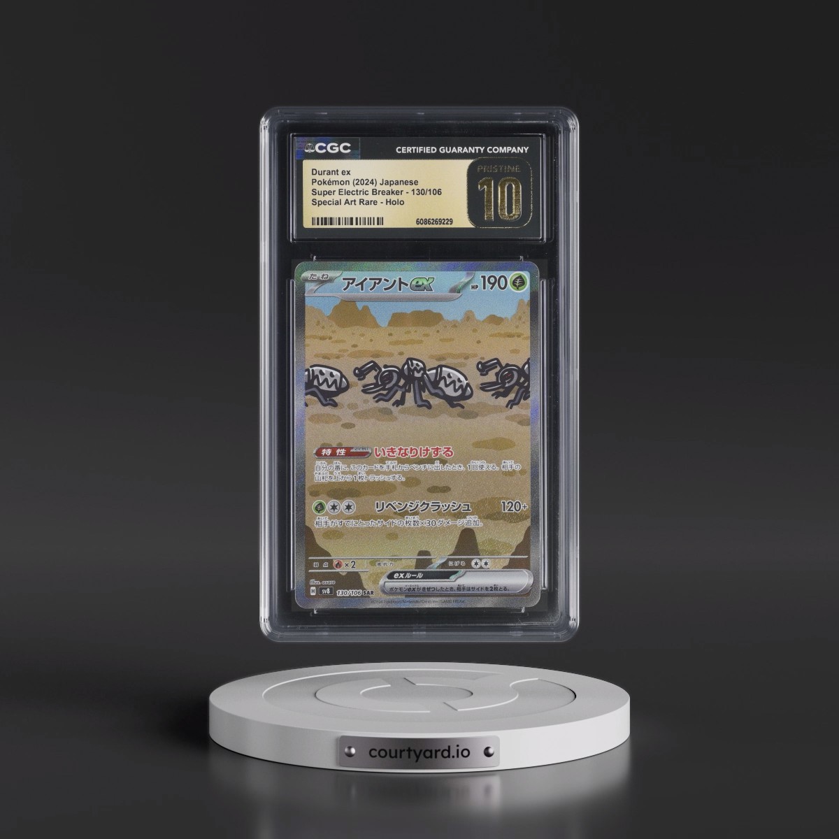 2024 Super Electric Breaker - sv8 #130/106 Durant ex - Special Art Rare Holo (CGC 10 PRISTINE)