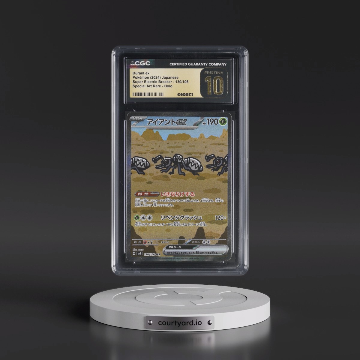 2024 Super Electric Breaker - sv8 #130/106 Durant ex - Special Art Rare Holo (CGC 10 PRISTINE)