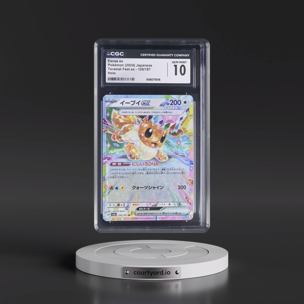 2024 High Class Pack: Terastal Fest ex - sv8a #126/187 Eevee ex - Holo (CGC 10 GEM MINT)