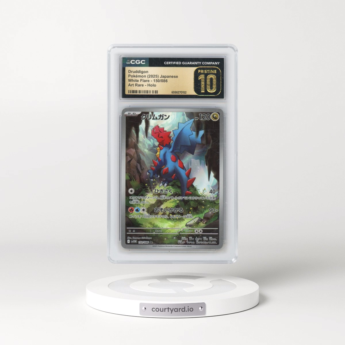 2025 White Flare - sv11W #150/086 Druddigon - Art Rare Holo (CGC 10 PRISTINE)