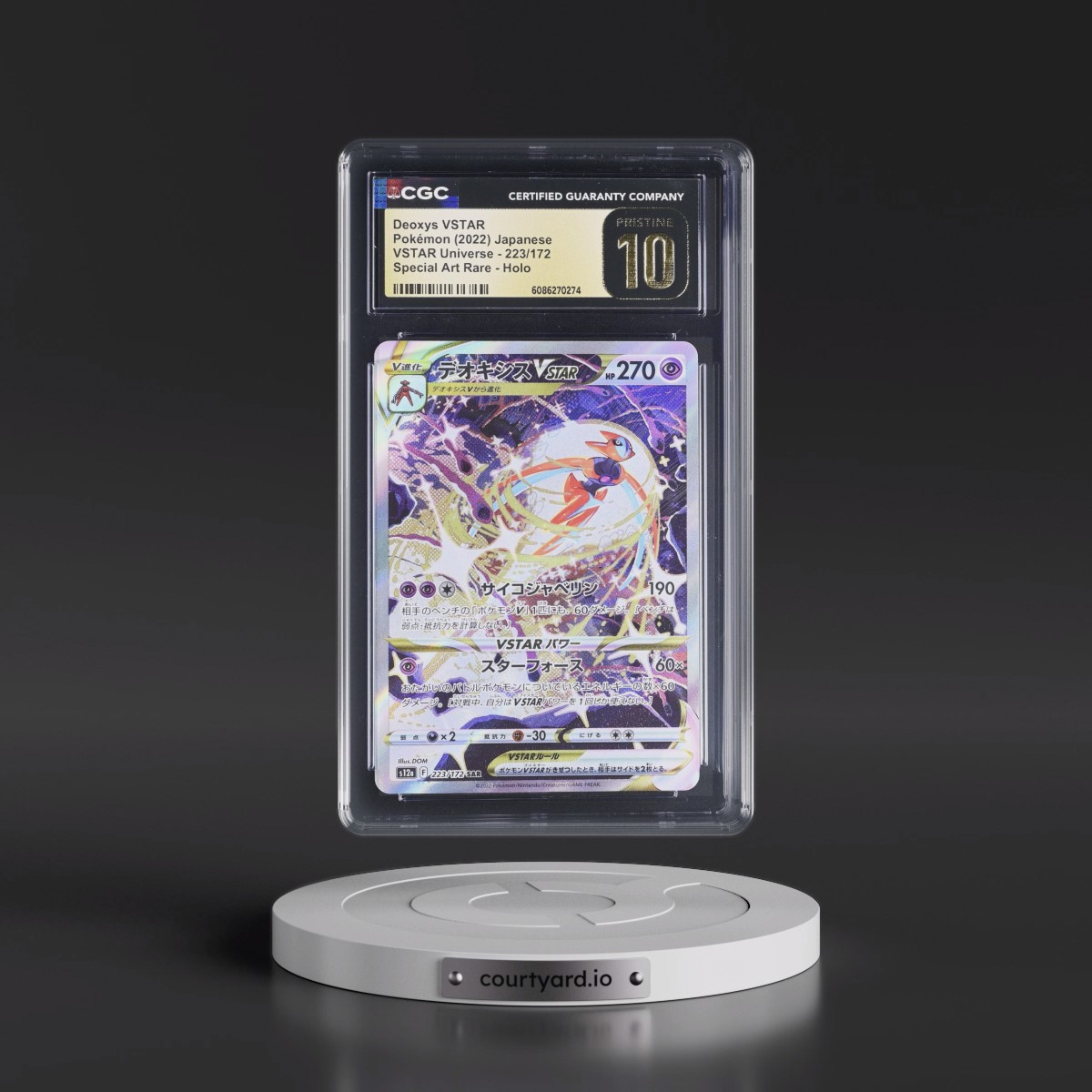 2022 VSTAR Universe #223/172 Deoxys VSTAR - Special Art Rare Holo (CGC 10 PRISTINE)
