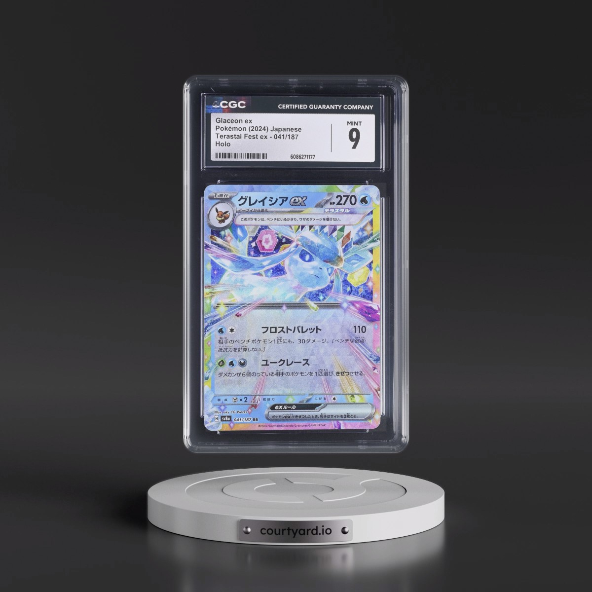 2024 High Class Pack: Terastal Fest ex - sv8a #041/187 Glaceon ex - Holo (CGC 9 MINT)