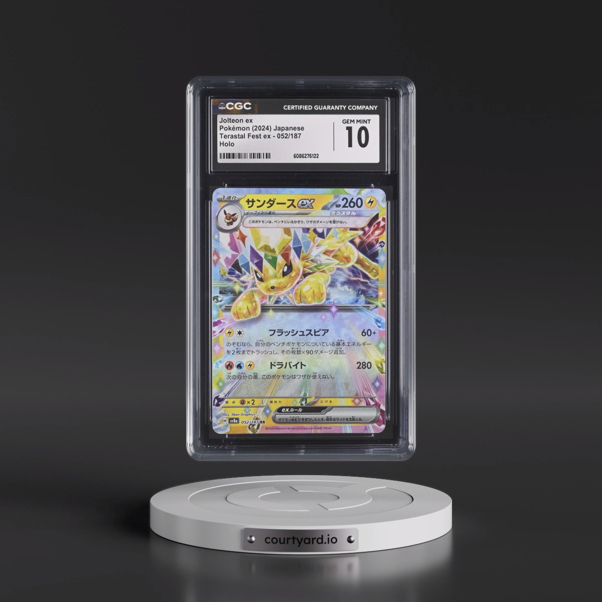 2024 High Class Pack: Terastal Fest ex - sv8a #052/187 Jolteon ex - Holo (CGC 10 GEM MINT)