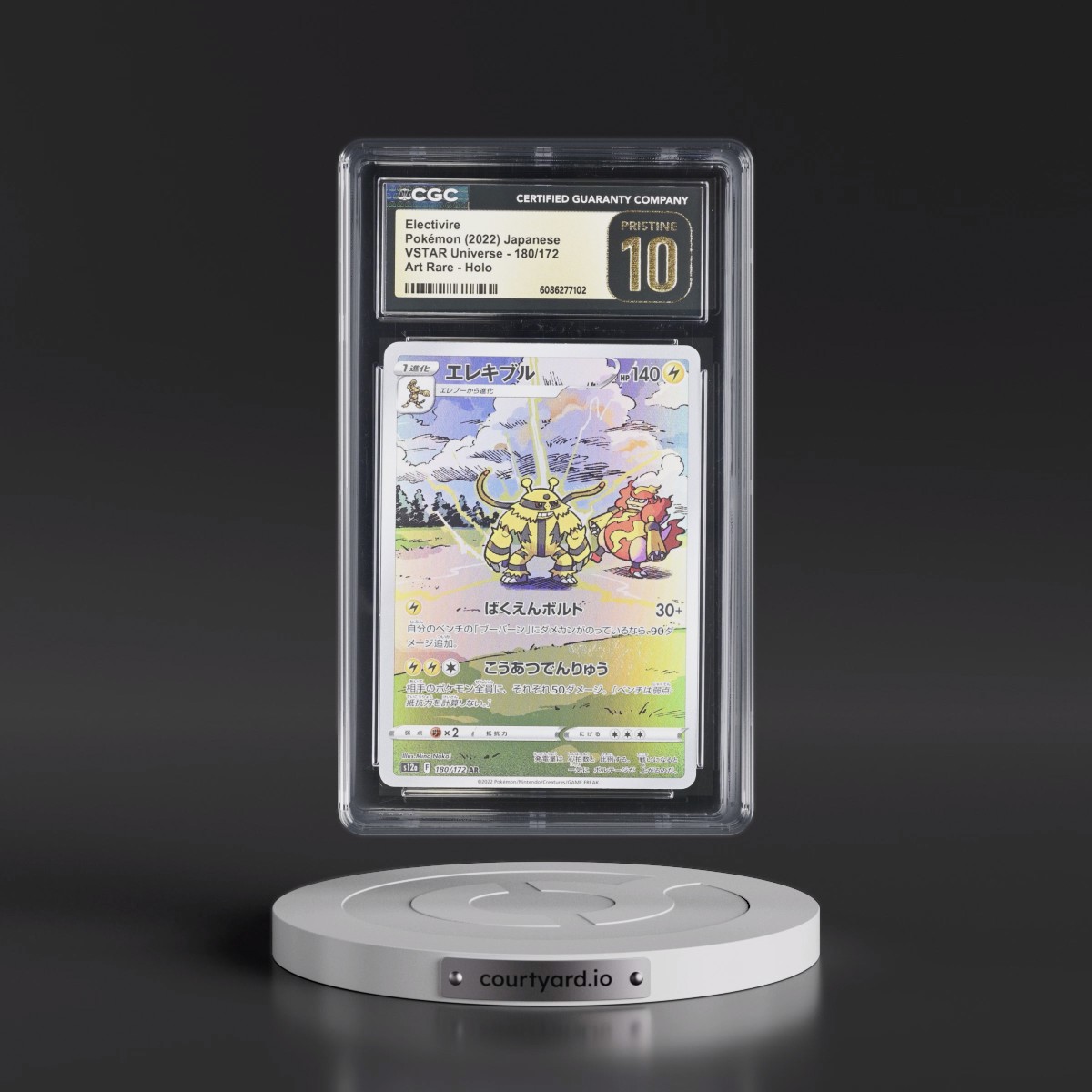 2022 VSTAR Universe #180/172 Electivire - Art Rare Holo (CGC 10 PRISTINE)