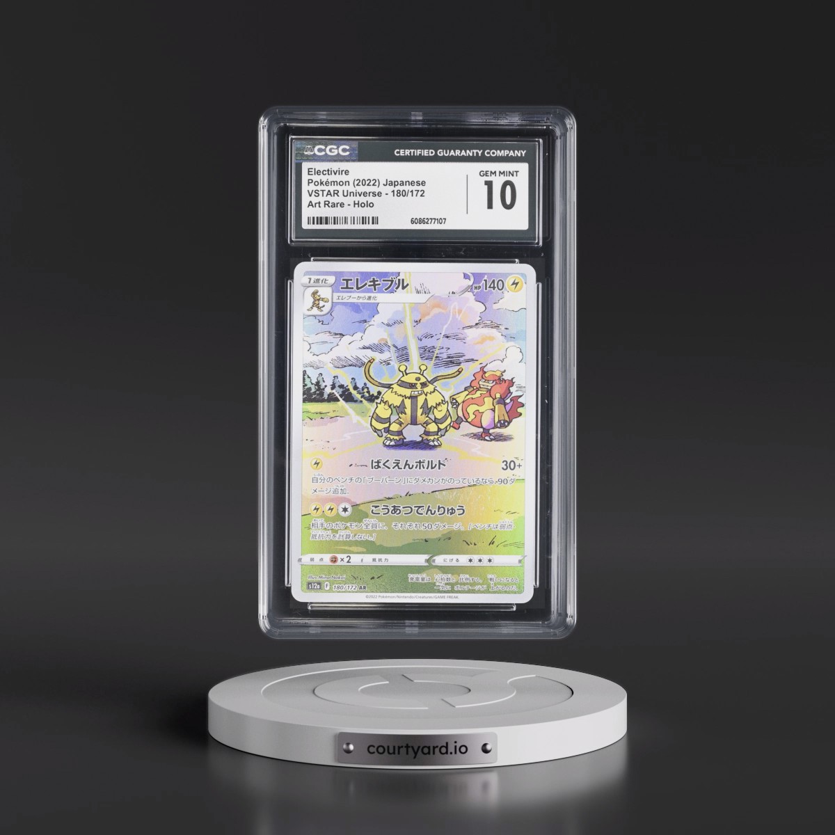 2022 VSTAR Universe #180/172 Electivire - Art Rare Holo (CGC 10 GEM MINT)