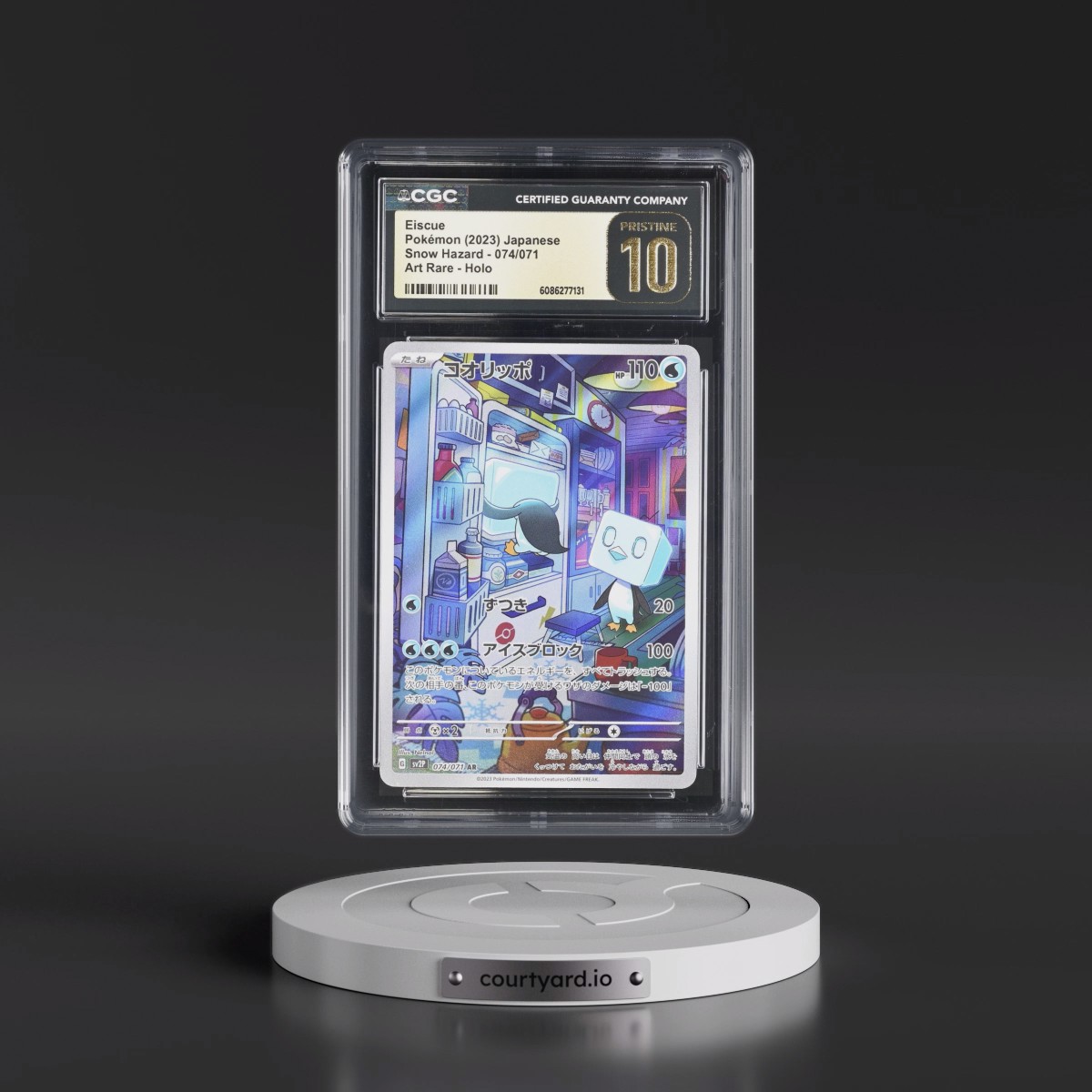 2023 Snow Hazard #074/071 Eiscue - Art Rare Holo (CGC 10 PRISTINE)