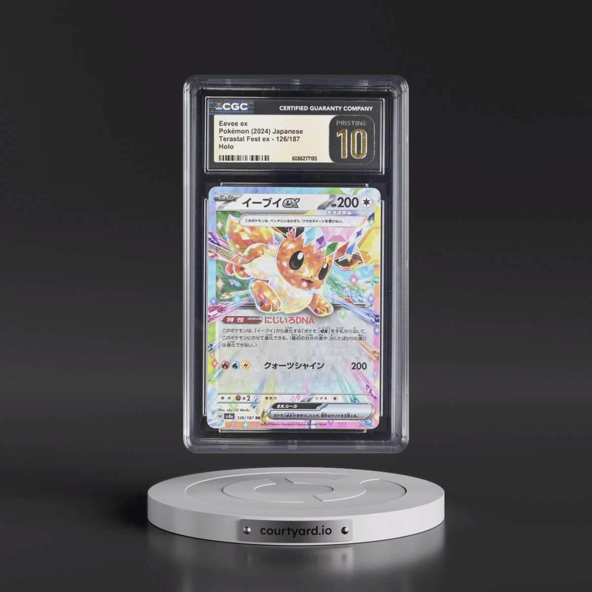2024 High Class Pack: Terastal Fest ex - sv8a #126/187 Eevee ex - Holo (CGC 10 PRISTINE)