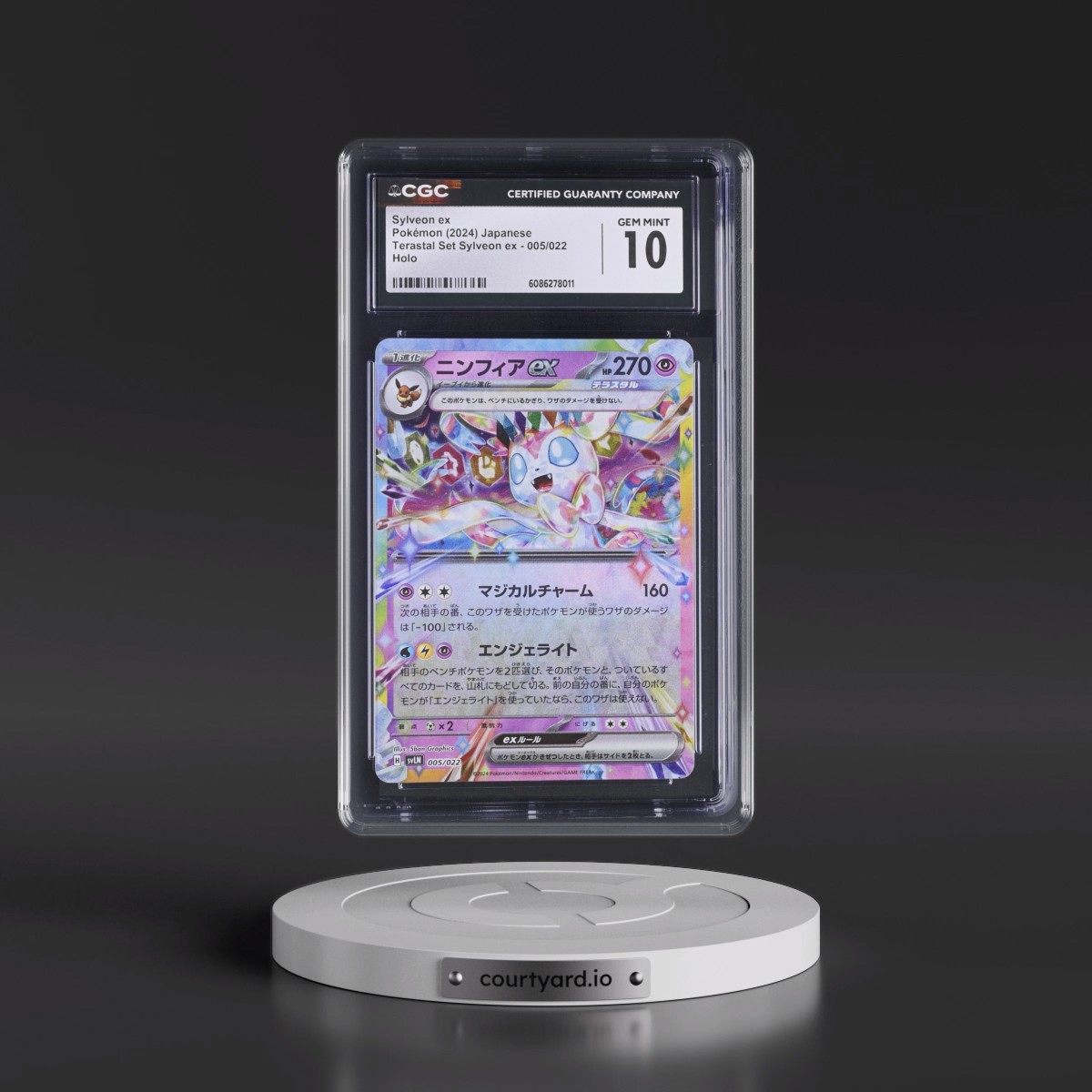 2024 Terastal Starter Set Sylveon ex #005/022 Sylveon ex - Holo (CGC 10 GEM MINT)