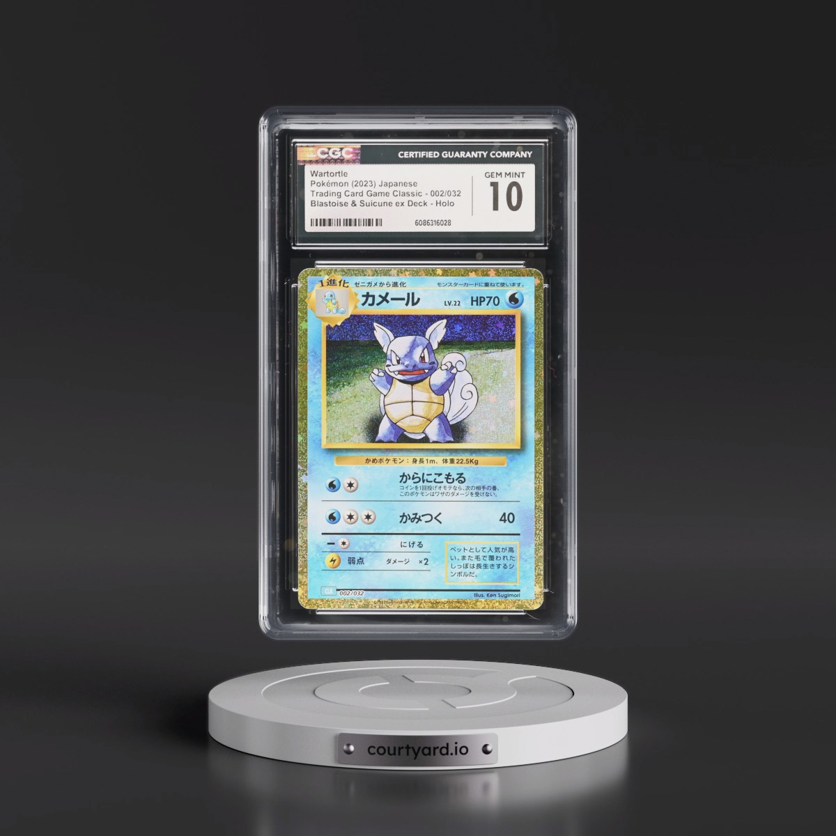 2023 Pokémon Clk-Trading Card Game Classic Blastoise & Suicune EX Deck #002 Wartortle (CGC 10 GEM MINT)