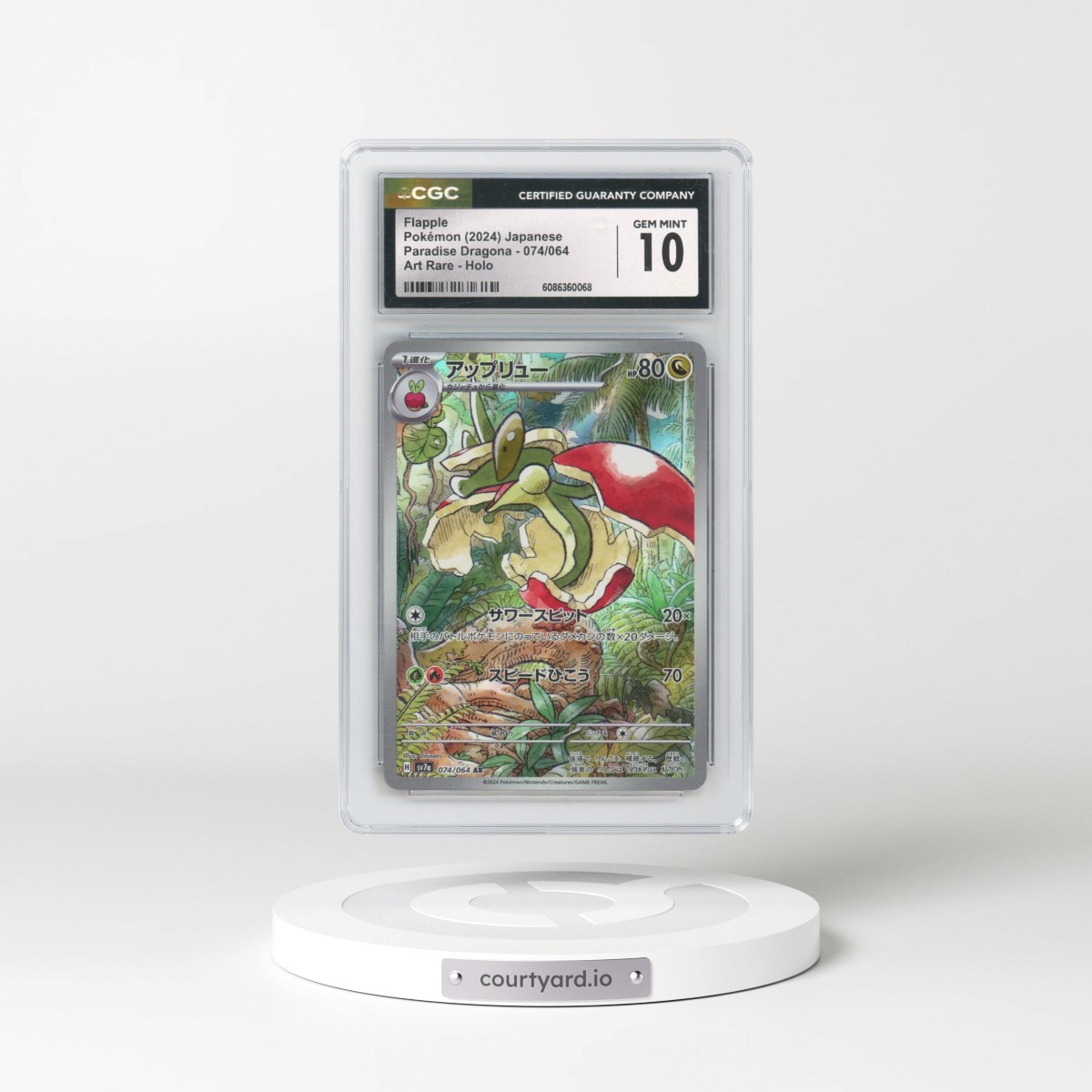 2024 Pokémon Sv7a-Paradise Dragona #074 Flapple - Art Rare (CGC 10 GEM MINT)