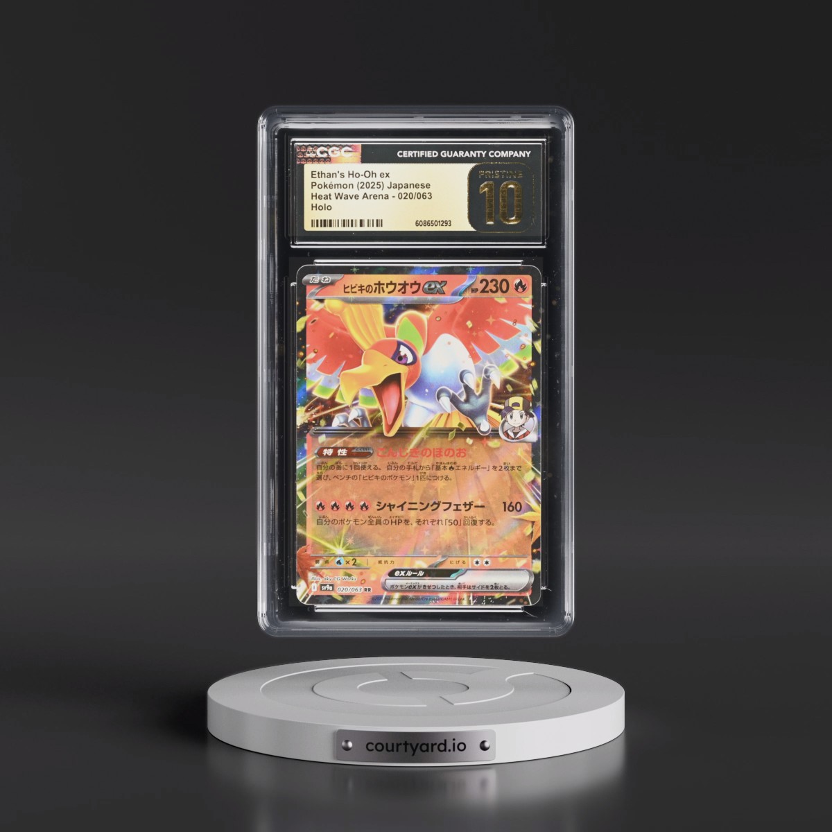 2025 Heat Wave Arena - sv9a Ethan's Ho-Oh ex - Holo #020/063 CGC 10