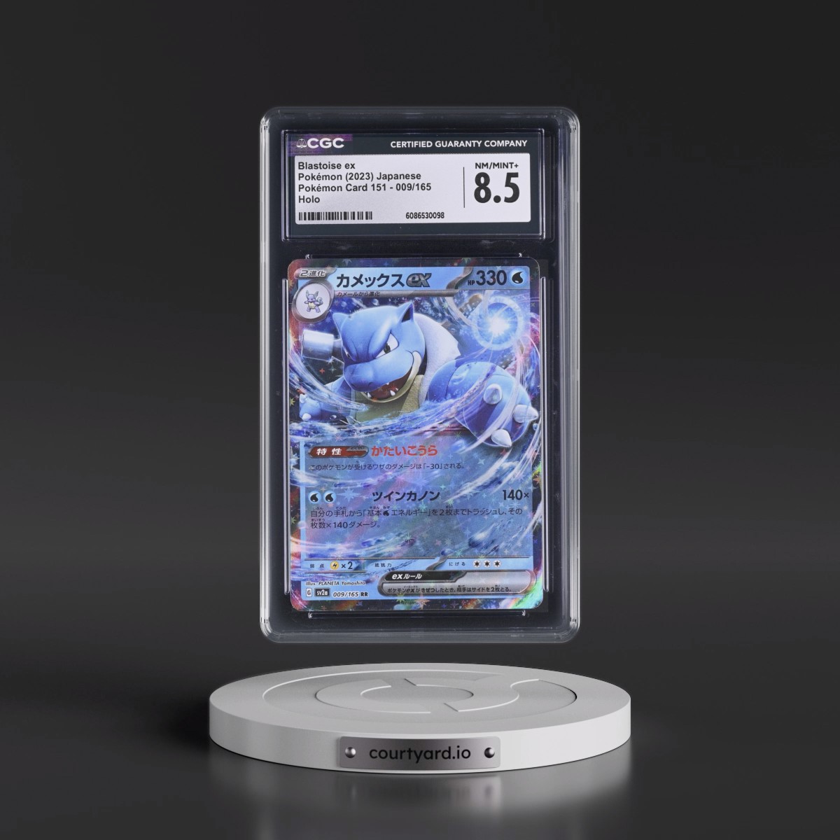 2023 Pokémon Card 151 Blastoise ex - Holo #009/165 CGC 8.5
