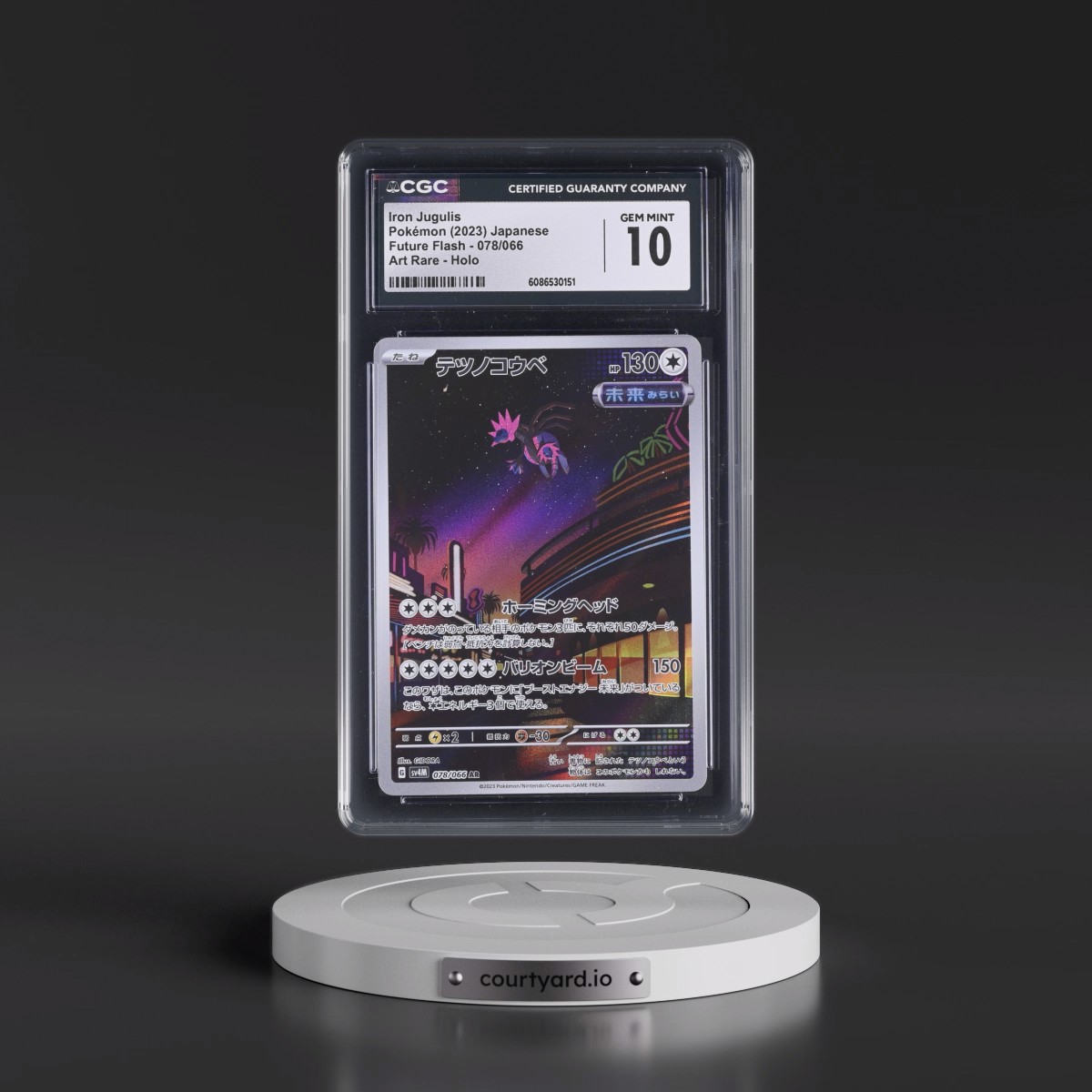 2023 Future Flash #078/066 Iron Jugulis - Art Rare Holo (CGC 10 GEM MINT)