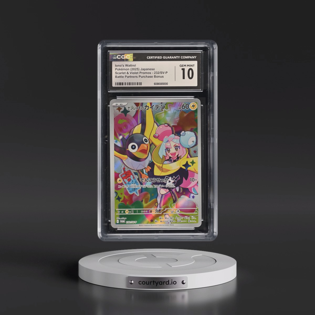 2022 Scarlet & Violet Promos #232/SV-P Iono's Wattrel - Battle Partners Purchase Bonus (Holo) (CGC 10 GEM MINT)
