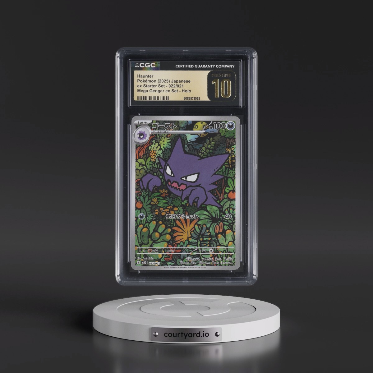 2025 Mega Gengar ex Starter Set - mBG #022/021 Haunter - Mega Gengar ex Set Holo (CGC 10 PRISTINE)