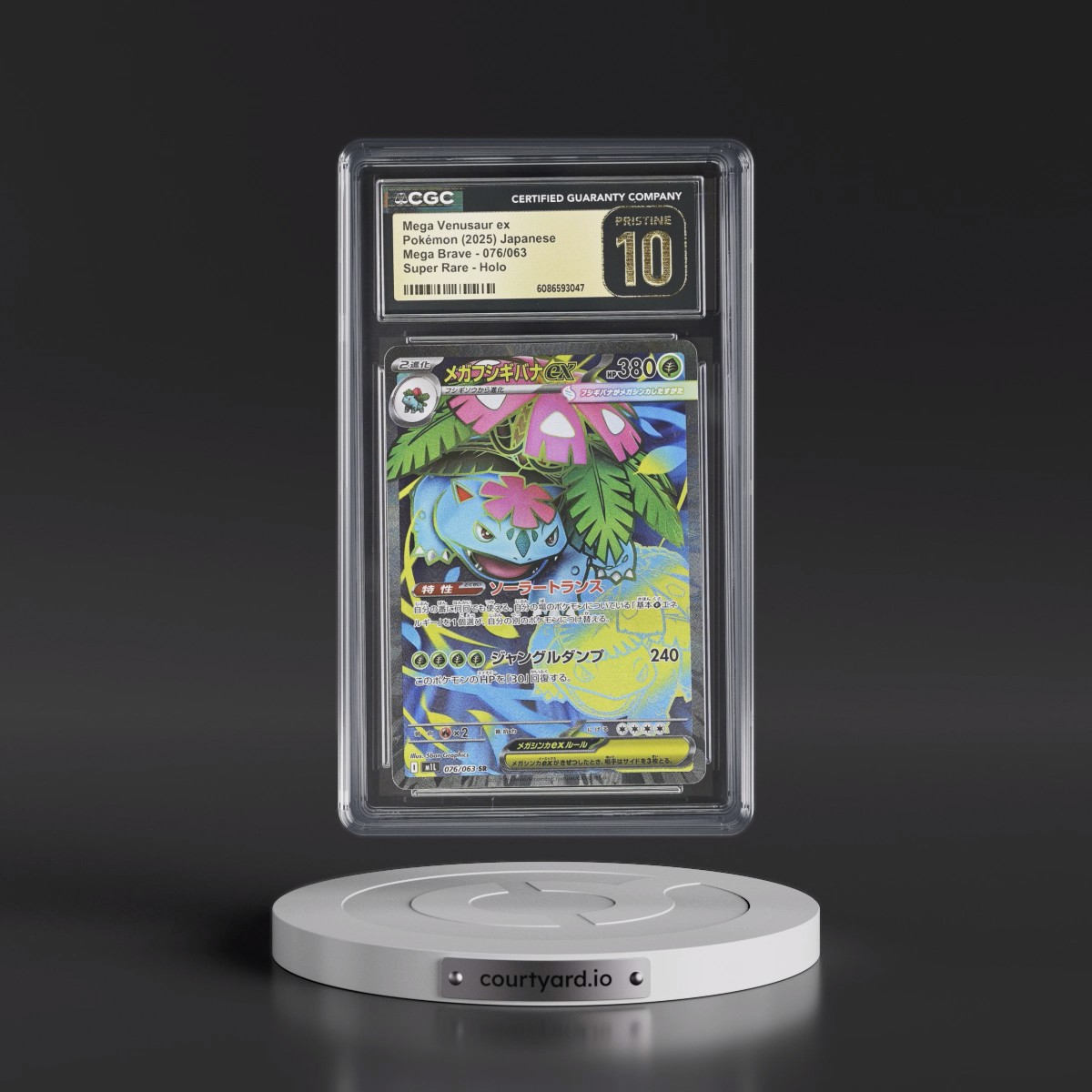 2025 Mega Brave - M1L #076/063 Mega Venusaur ex - Super Rare Holo (CGC 10 PRISTINE)