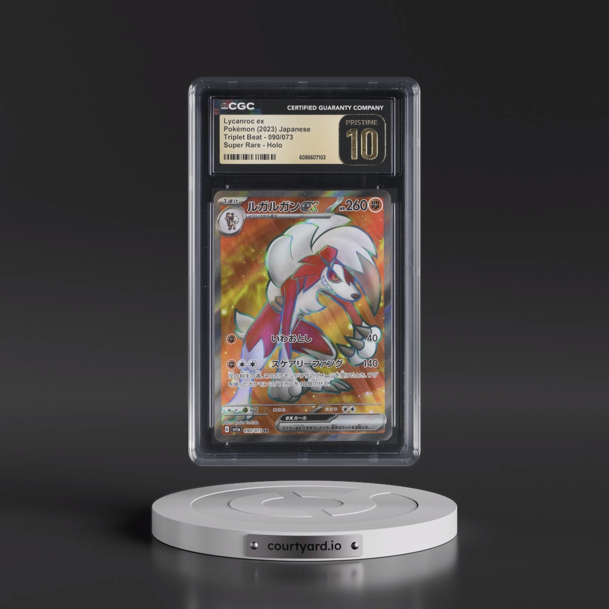 2023 Triplet Beat #090/073 Lycanroc ex - Super Rare Holo (CGC 10 PRISTINE)