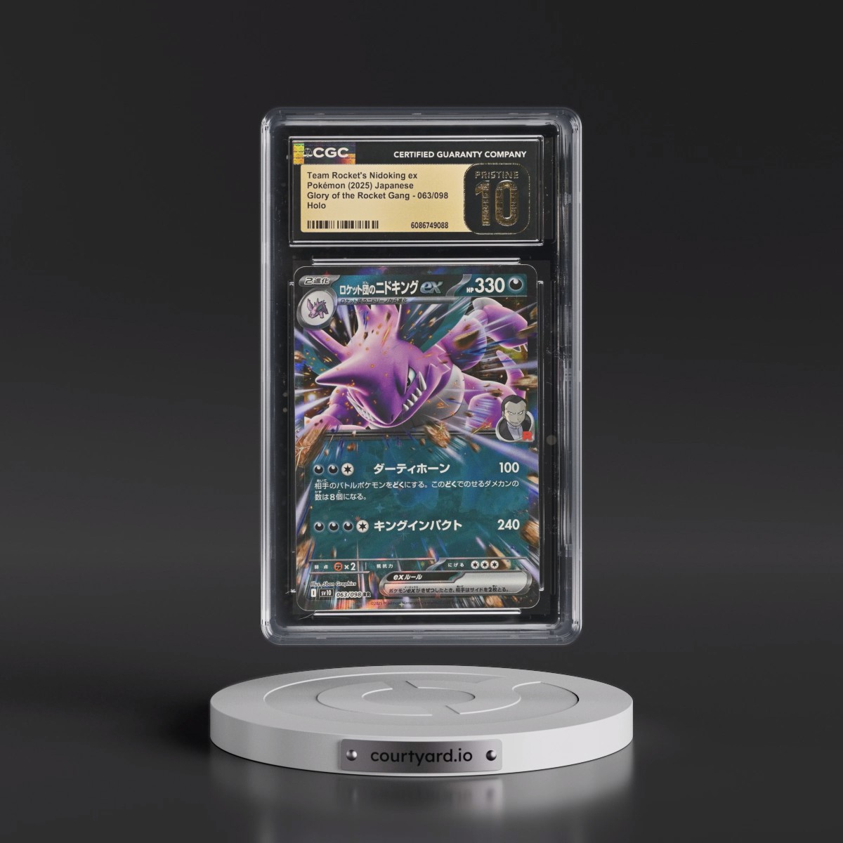 2025 Glory of the Rocket Gang - sv10 #063/098 Team Rocket's Nidoking ex - Holo (CGC 10 PRISTINE)