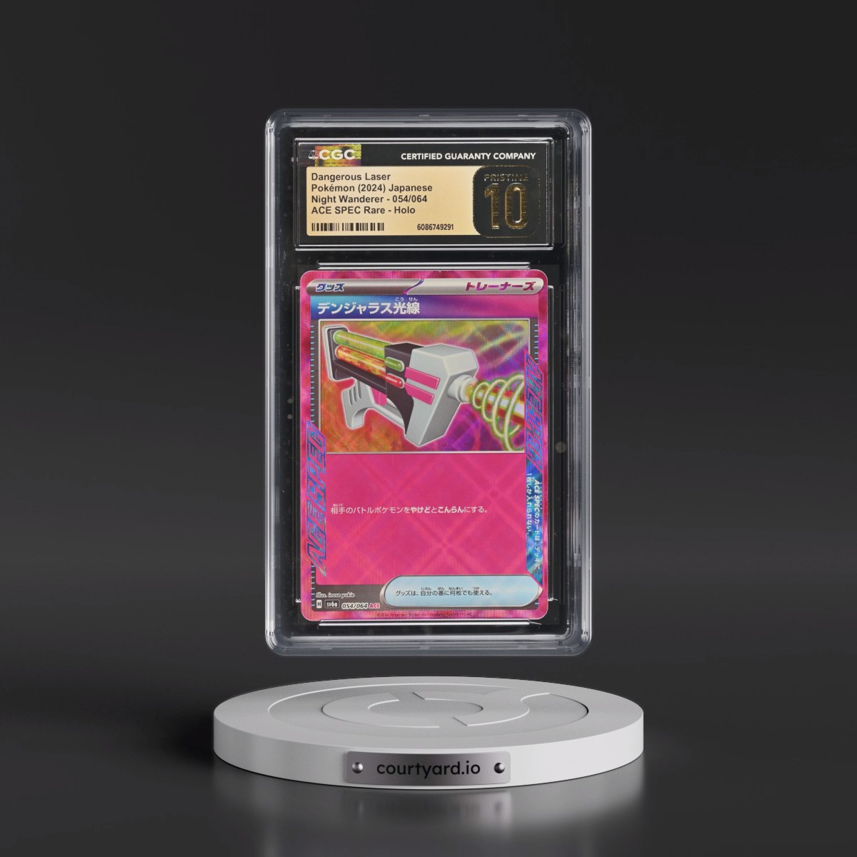 2024 Night Wanderer #054/064 Dangerous Laser - ACE SPEC Rare Holo (CGC 10 PRISTINE)