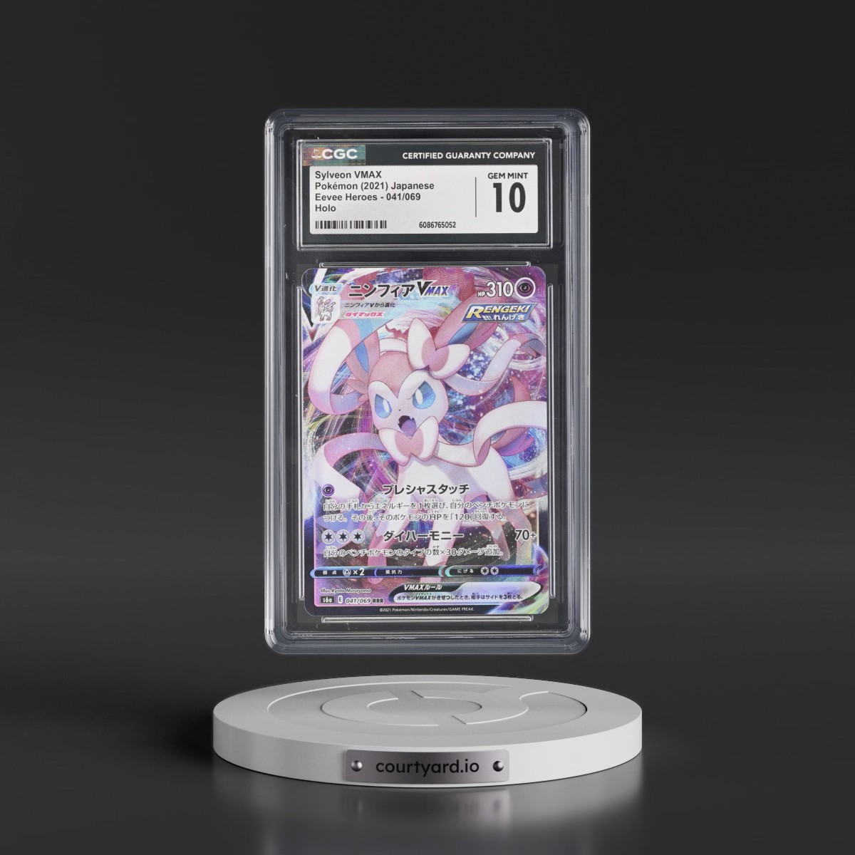 2021 Eevee Heroes #041/069 Sylveon VMAX - Holo (CGC 10 GEM MINT)