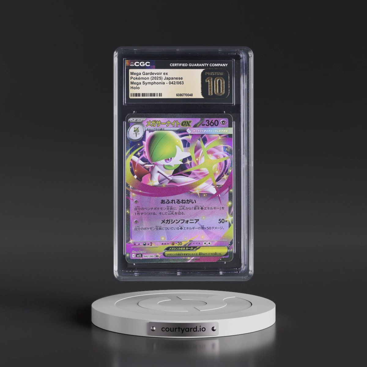 2025 Mega Symphonia - M1S #042/063 Mega Gardevoir ex - Holo (CGC 10 PRISTINE)